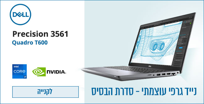Dell Precision 3561