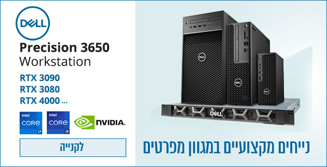 Dell Precision 3650