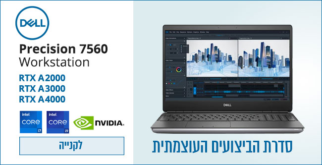 Dell Precision 7550