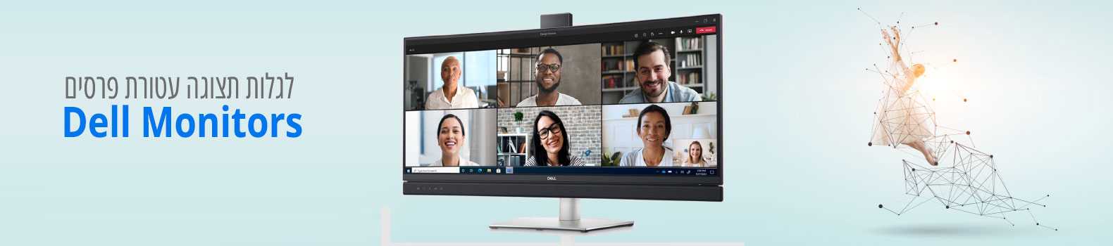 מסכי דל מסכי דל