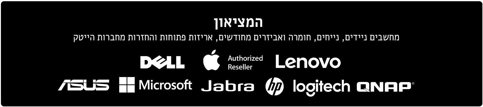 מחשבים ניידים לנובו מחודשים, מקבוק פרו מחודש, מחשבים נייחים לנובו מחודשים, מחשבים ניידים אפל מחודשים, MacBook Pro Refurbished, מק בוק פרו מחודש, מק בוק פרו Refurbished, מחשב מק מחודש עם מעבד אינטל, ניידים מחודשים, מקבוק מחודש M1, נייד טינקפד מחודש, מחשב במחיר מציאה, מציאון מחשבים, מחשבים ניידים ונייחים מחודשים, ציוד ואביזרים יד שנייה, מחשב נייד יד שנייה, מחשבי אפל מחודשים, מחשב נייד מחודש i7, מחשב נייד יד שניה בזול, מחשבים ניידים מחודשים ותצוגות, Thinkpad מחודש, לנובו מחודש, מחשב מחודש, טאבלט מחודש, מחשב נייד 17 אינץ מחודש, אייפד מחודש, איימק מחודש, מחשב נייד אפל יד 2, מציאון מקבוק, מקבוק משומש, אייפד מחודש, Macbook m1 מחודש, Macbook pro מחודש, מחשב נייד אפל מומלץ, Imac מחודש, MacBook Pro מקבוק מחודש. מחשבים ניידים לנובו מחודשים, מקבוק פרו מחודש, מחשבים נייחים לנובו מחודשים, מחשבים ניידים אפל מחודשים, MacBook Pro Refurbished, מק בוק פרו מחודש, מק בוק פרו Refurbished, מחשב מק מחודש עם מעבד אינטל, ניידים מחודשים, מקבוק מחודש M1, נייד טינקפד מחודש, מחשב במחיר מציאה, מציאון מחשבים, מחשבים ניידים ונייחים מחודשים, ציוד ואביזרים יד שנייה, מחשב נייד יד שנייה, מחשבי אפל מחודשים, מחשב נייד מחודש i7, מחשב נייד יד שניה בזול, מחשבים ניידים מחודשים ותצוגות, Thinkpad מחודש, לנובו מחודש, מחשב מחודש, טאבלט מחודש, מחשב נייד 17 אינץ מחודש, אייפד מחודש, איימק מחודש, מחשב נייד אפל יד 2, מציאון מקבוק, מקבוק משומש, אייפד מחודש, Macbook m1 מחודש, Macbook pro מחודש, מחשב נייד אפל מומלץ, Imac מחודש, MacBook Pro מקבוק מחודש.