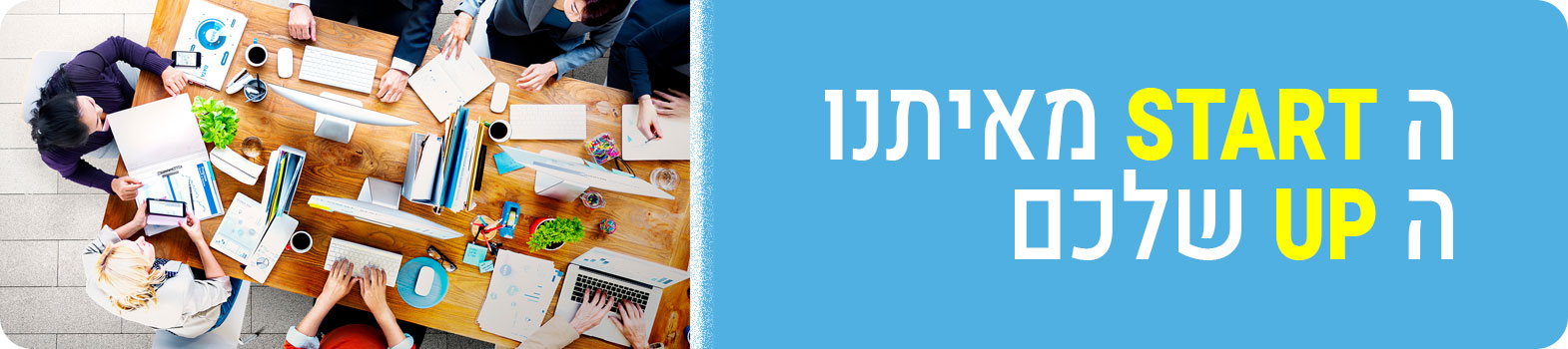 חומרה לסטארט אפ חומרה לסטארט אפ